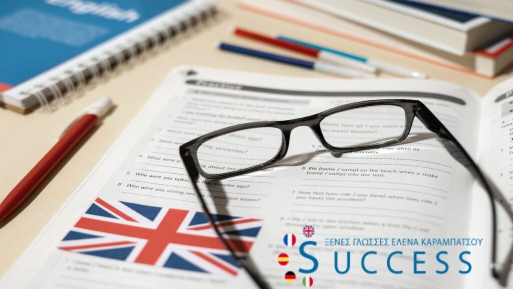 Αλσούπολη Νέα Ιωνία Ξένες Γλώσσες